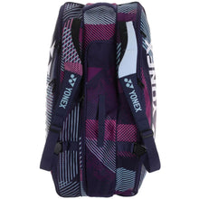 Load image into Gallery viewer, Yonex Pro Racquet Bag 6 Pack
- 13