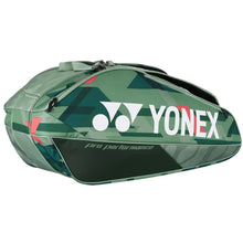 Load image into Gallery viewer, Yonex Pro Racquet Bag 9 Pack
 - 14