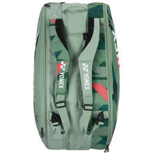 Load image into Gallery viewer, Yonex Pro Racquet Bag 9 Pack
 - 13